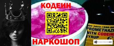 спайс Аргун