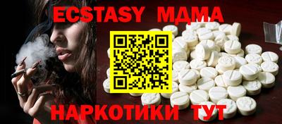 крисы Апрелевка