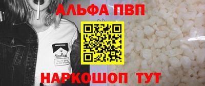 амф Апшеронск