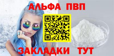 амф Апшеронск
