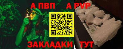 крисы Апрелевка