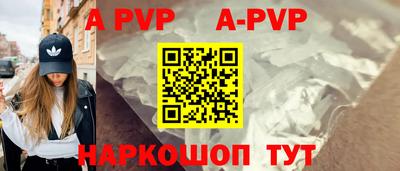 спайс Аргун
