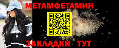 крисы Апрелевка