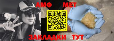 герыч Абакан