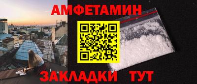 спайс Аргун