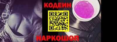 спайс Аргун