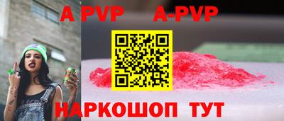 крисы Апрелевка