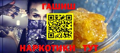 каннабис Берёзовский