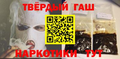 мескалин Балашиха