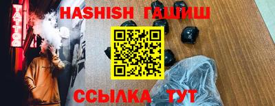 наркотики Беслан