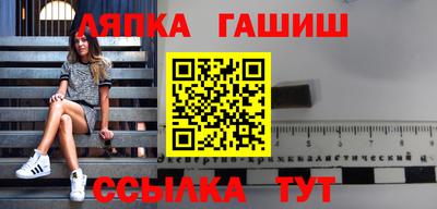 спайс Аргун