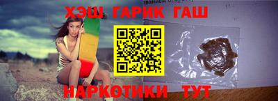 спайс Аргун