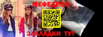 спайс Аргун