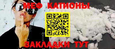 мескалин Балашиха