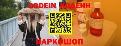 наркотики Беслан