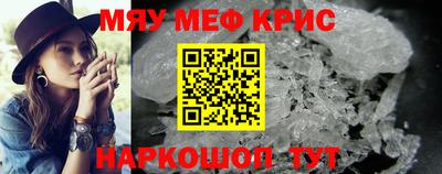 наркотики Беслан