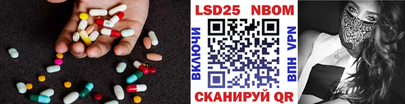 дарнет шоп  Армавир  LSD-25 экстази кислота 