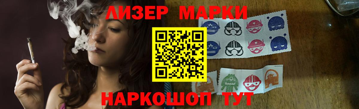 ЛСД экстази кислота  Армавир 