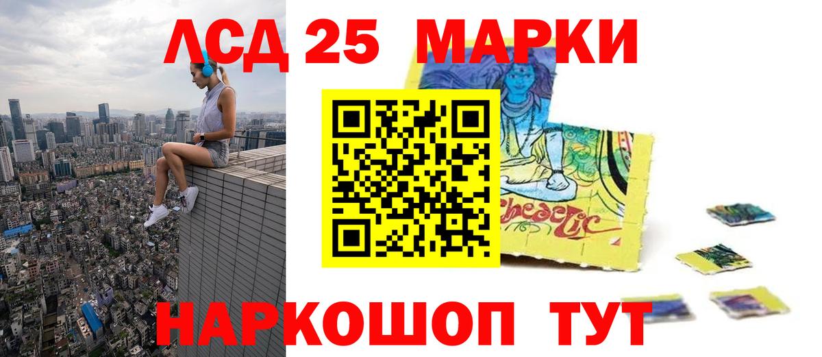 Армавир  ЛСД экстази кислота  Вход с VPN  Лсд 25 экстази  Лсд 25 экстази ecstasy 