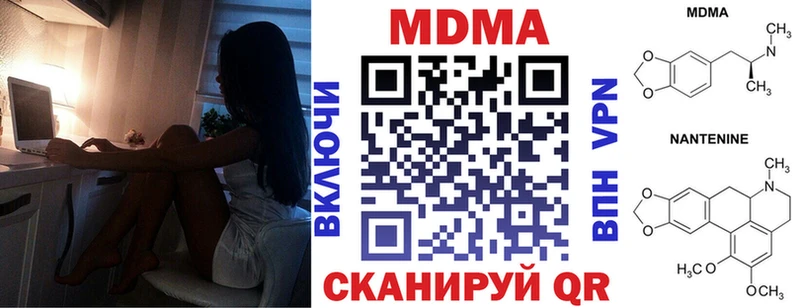 МДМА молли Армавир