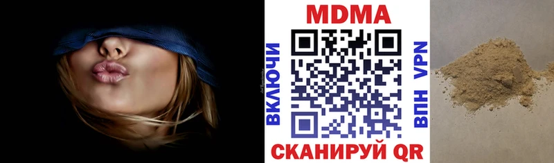 МДМА crystal  Армавир 