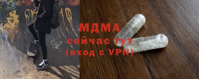 МДМА VHQ  ОМГ ОМГ рабочий сайт  Армавир 