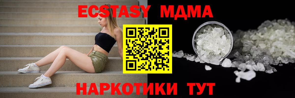 Армавир  Alpha PVP СК   МЕТАМФЕТАМИН  Cocaine  Меф   Вход с VPN  Бошки Шишки  ГАШ 