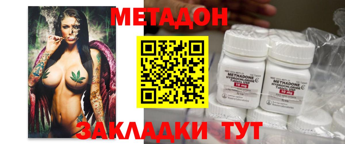 ГАШИШ Армавир
