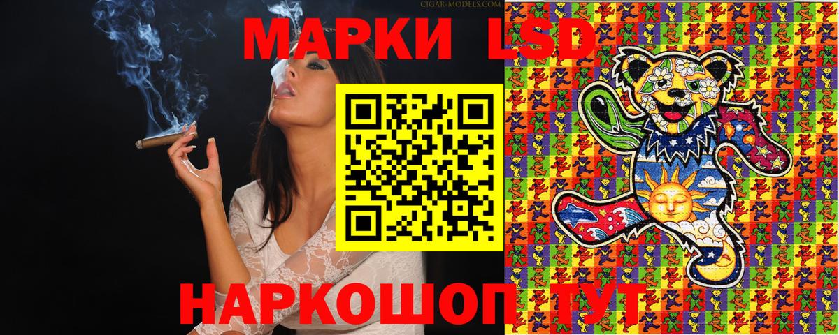 Марки NBOMe 1,5мг  Армавир  Марки NBOMe  цены наркотик  Марки NBOMe 1,5мг 