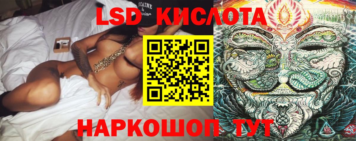 Армавир  Марки NBOMe 1500мкг  Марки NBOMe 1500мкг  Вход с VPN 
