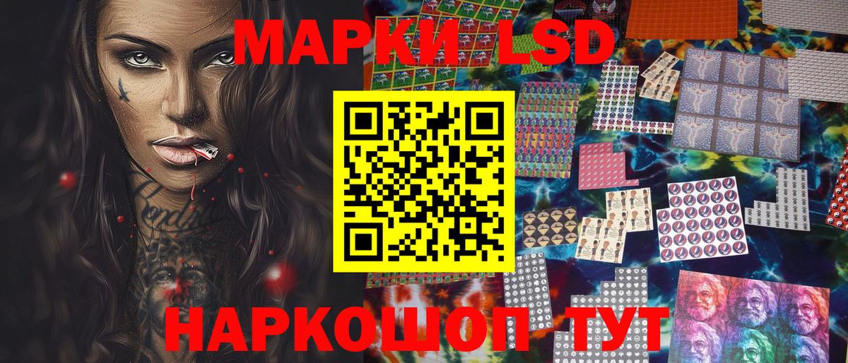 Марки 25I-NBOMe 1,8мг Армавир