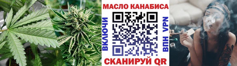 блэк спрут ссылки  Армавир  Дистиллят ТГК вейп 