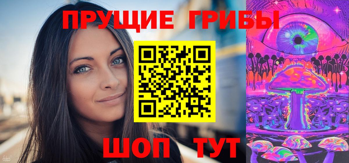 цены наркотик  Вход с VPN  Армавир  Псилоцибиновые грибы мицелий 