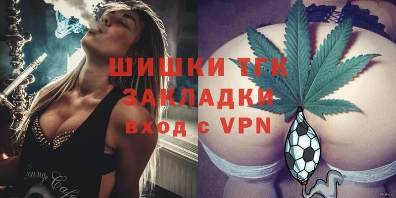 Бошки Шишки OG Kush  Армавир 