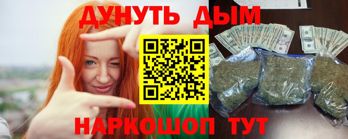 Конопля марихуана  Бошки марихуана OG Kush  Бошки марихуана сатива  Армавир 