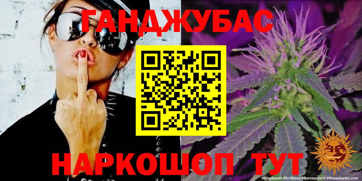 Армавир  Конопля конопля  Марихуана сатива  Вход с VPN 